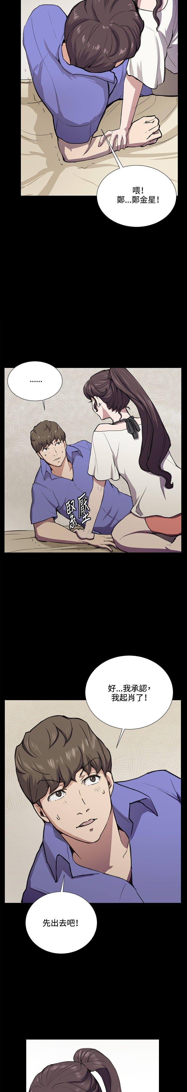 [韩国漫画] 深夜便利店 爱情,巨乳大奶#[28P]-2