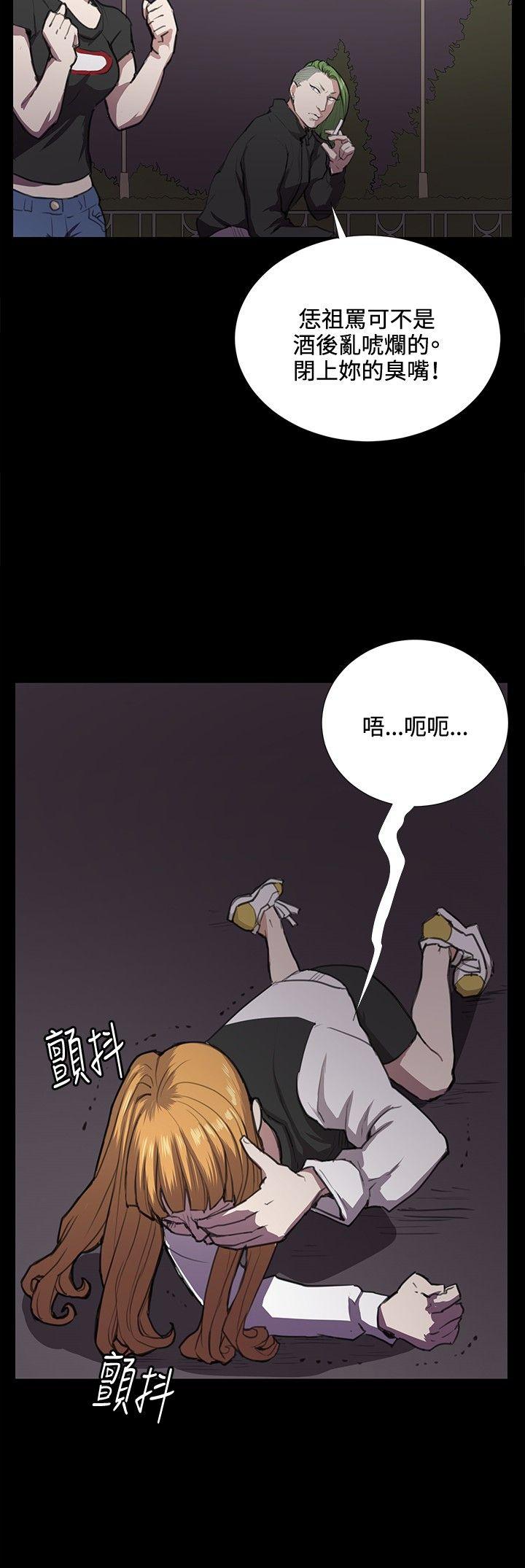 [韩国漫画] 深夜便利店 爱情,巨乳大奶#[28P]-20