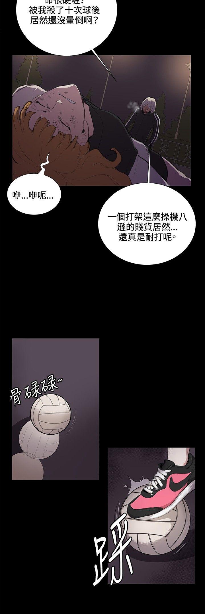 [韩国漫画] 深夜便利店 爱情,巨乳大奶#[28P]-24