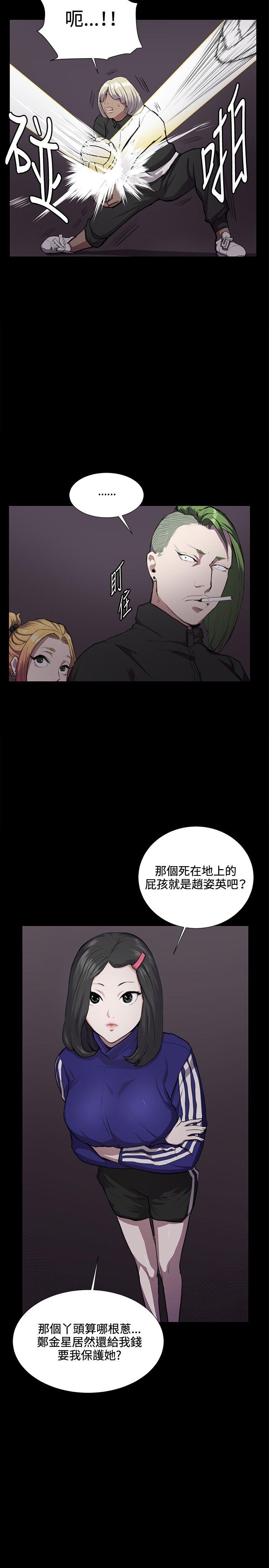 [韩国漫画] 深夜便利店 爱情,巨乳大奶#[28P]-26