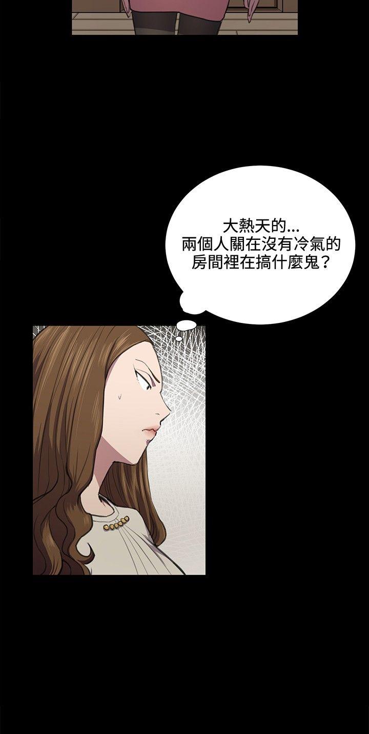 [韩国漫画] 深夜便利店 爱情,巨乳大奶#[28P]-4