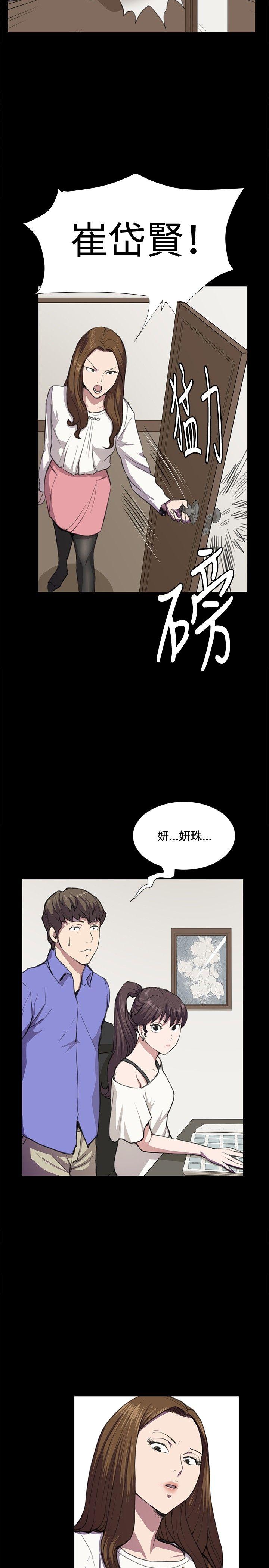 [韩国漫画] 深夜便利店 爱情,巨乳大奶#[28P]-6