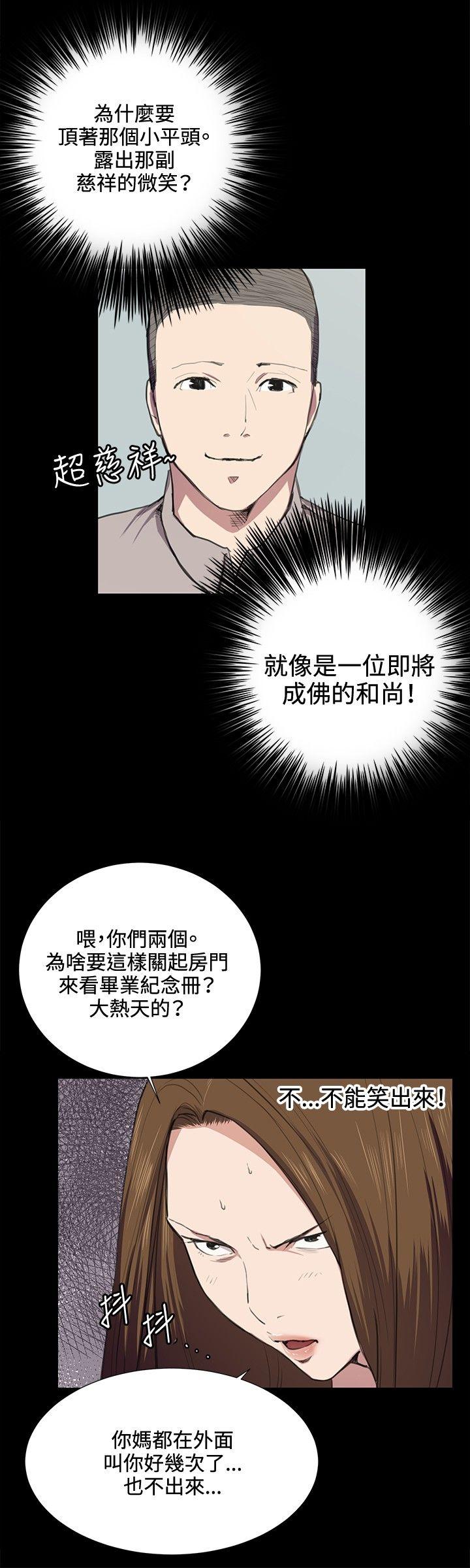 [韩国漫画] 深夜便利店 爱情,巨乳大奶#[28P]-8