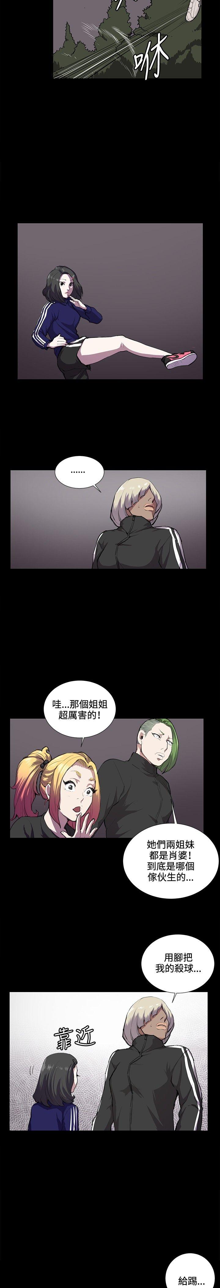 [韩国漫画] 深夜便利店 爱情,巨乳大奶#[24P]-11