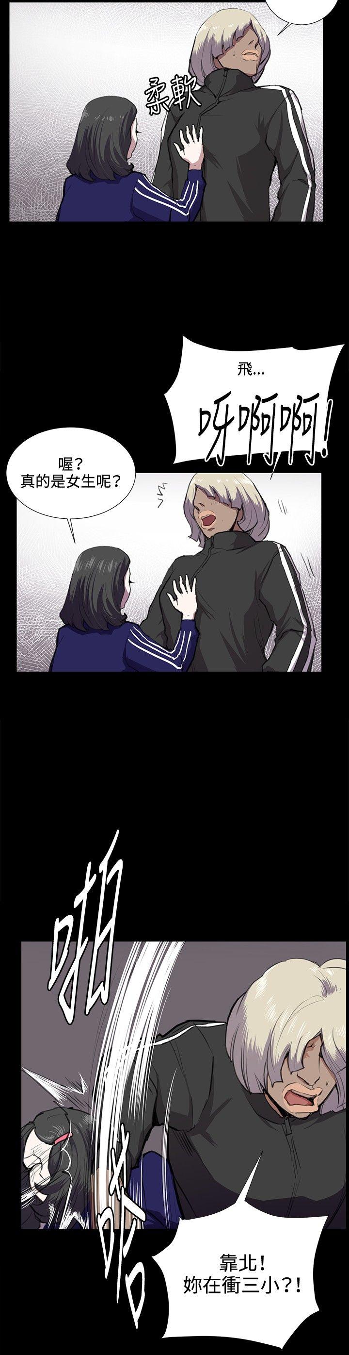 [韩国漫画] 深夜便利店 爱情,巨乳大奶#[24P]-12