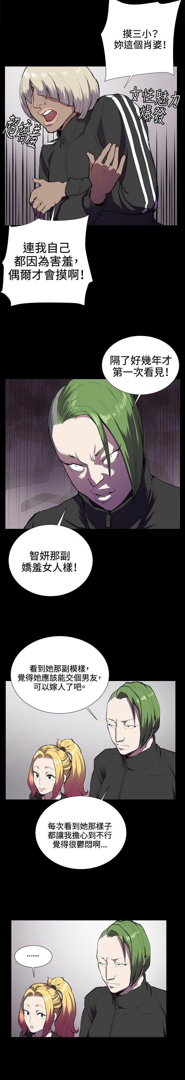 [韩国漫画] 深夜便利店 爱情,巨乳大奶#[24P]-14