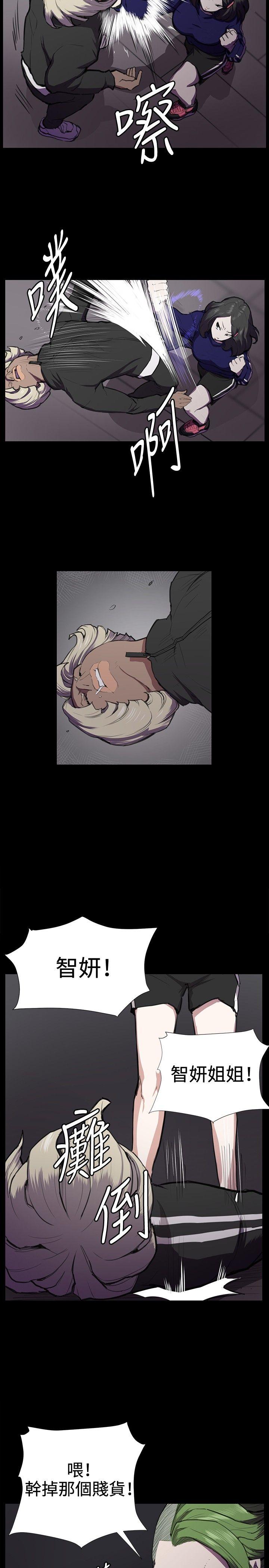 [韩国漫画] 深夜便利店 爱情,巨乳大奶#[24P]-18