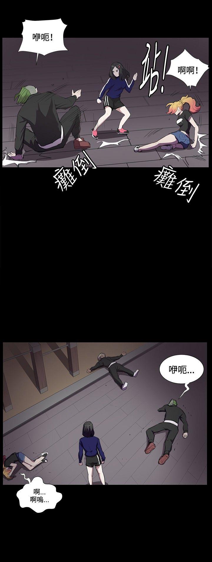 [韩国漫画] 深夜便利店 爱情,巨乳大奶#[24P]-20