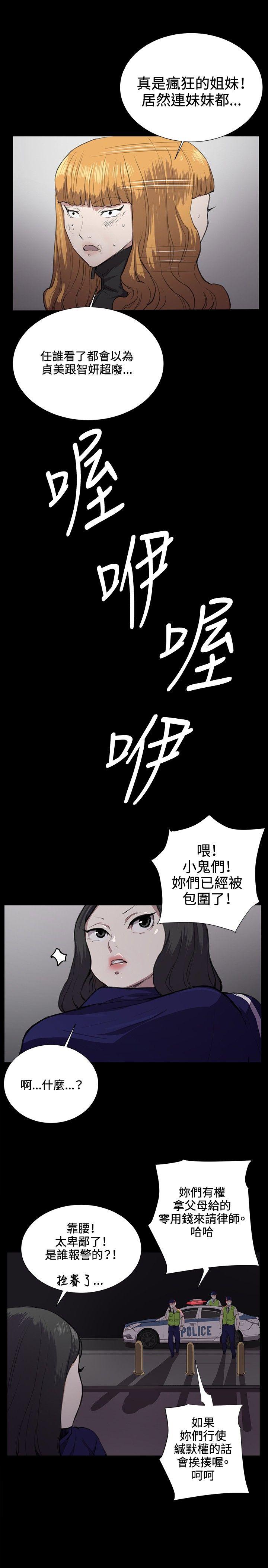 [韩国漫画] 深夜便利店 爱情,巨乳大奶#[24P]-21