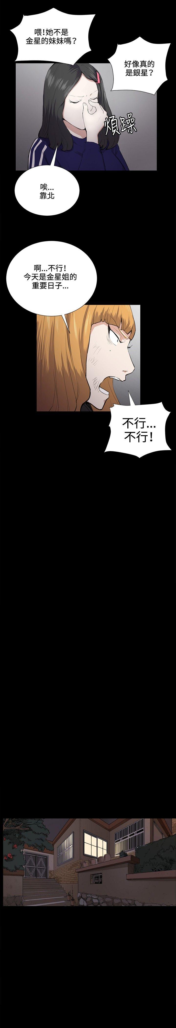 [韩国漫画] 深夜便利店 爱情,巨乳大奶#[24P]-22