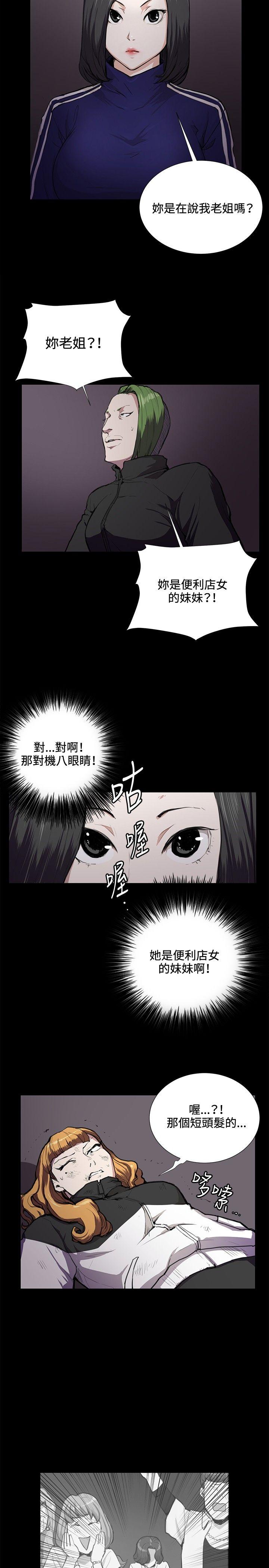 [韩国漫画] 深夜便利店 爱情,巨乳大奶#[24P]-3