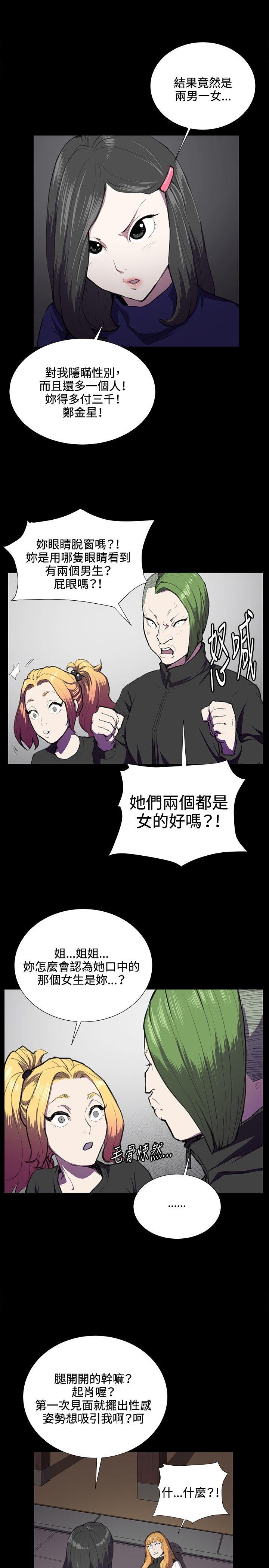 [韩国漫画] 深夜便利店 爱情,巨乳大奶#[24P]-6