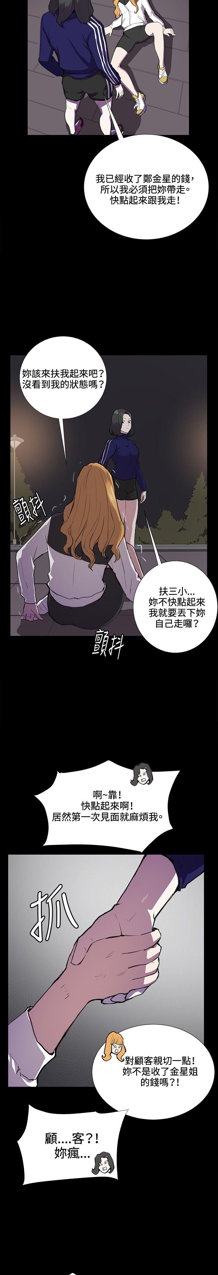 [韩国漫画] 深夜便利店 爱情,巨乳大奶#[24P]-7