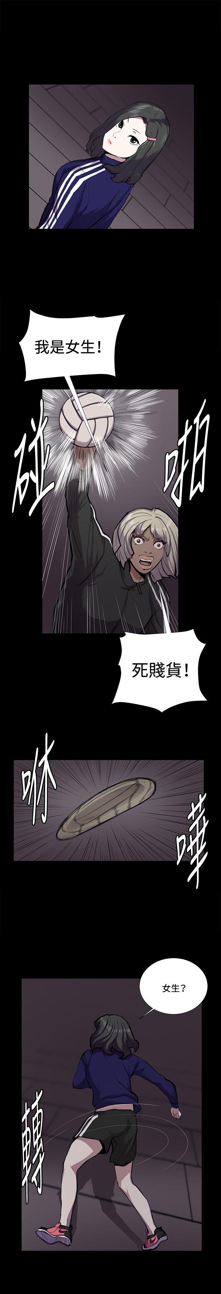 [韩国漫画] 深夜便利店 爱情,巨乳大奶#[24P]-9