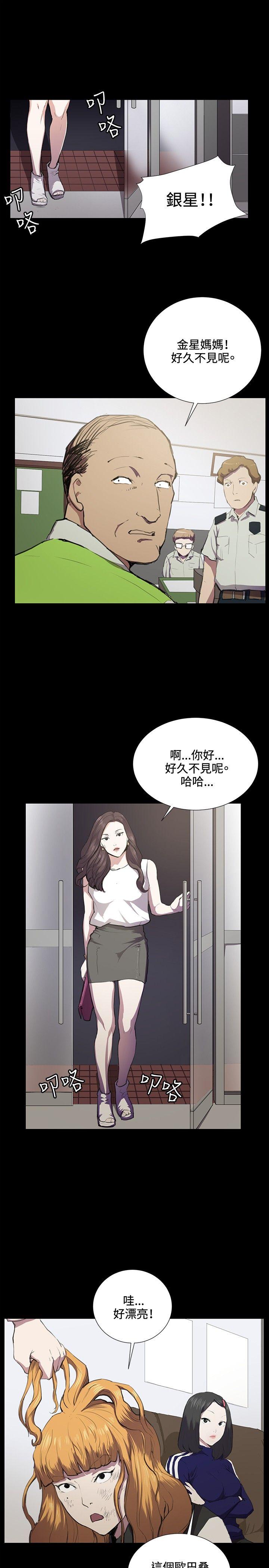 [Manhwa] Late night convenience store Love, big breasts#[24P]-1