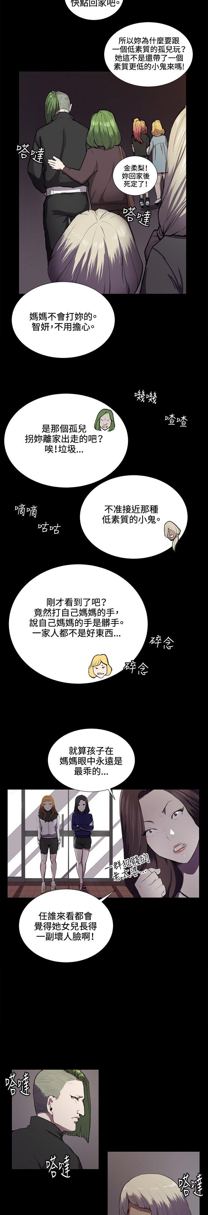 [Manhwa] Late night convenience store Love, big breasts#[24P]-10