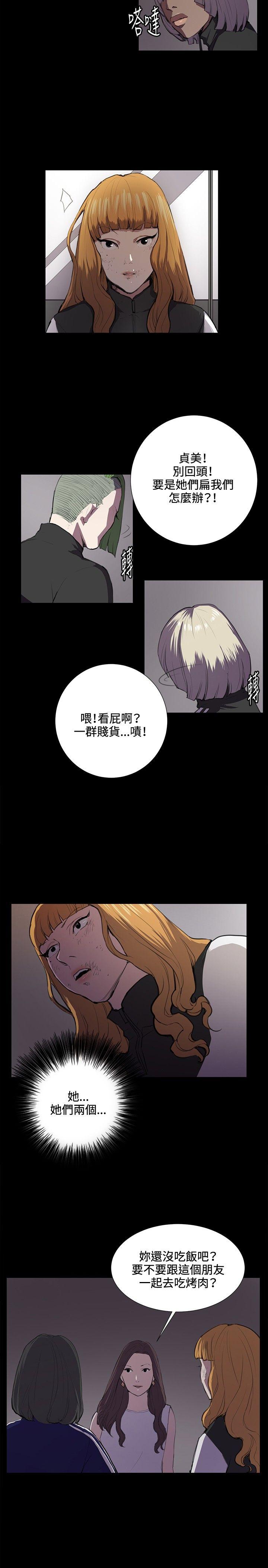 [Manhwa] Late night convenience store Love, big breasts#[24P]-11