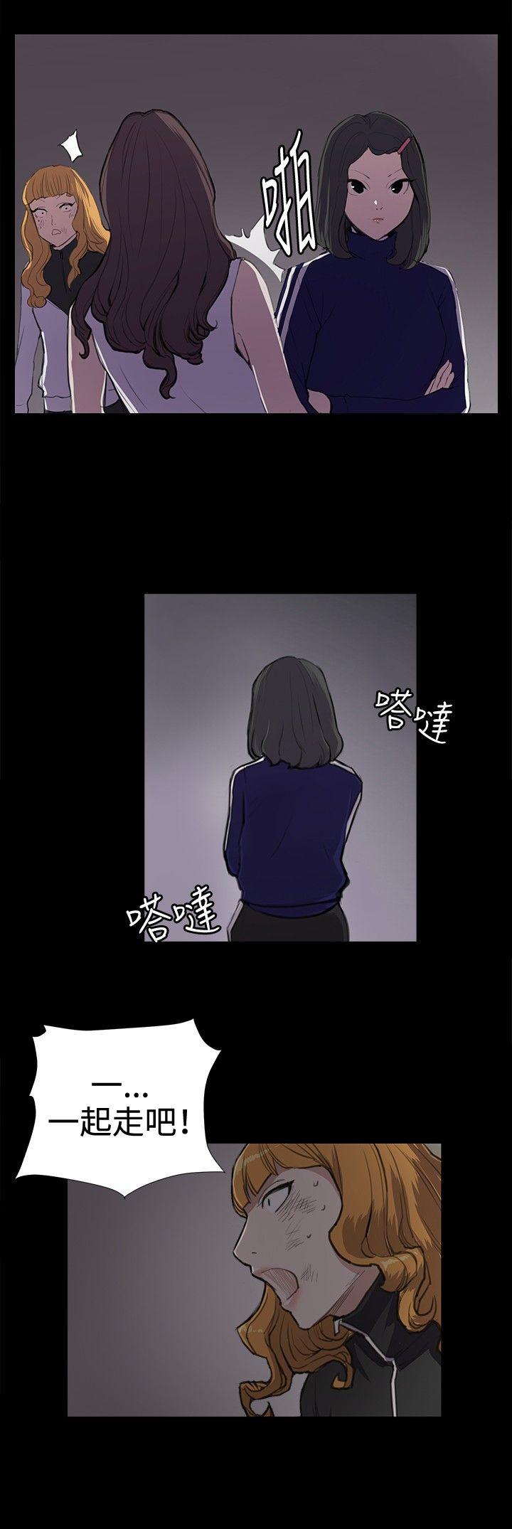 [Manhwa] Late night convenience store Love, big breasts#[24P]-12