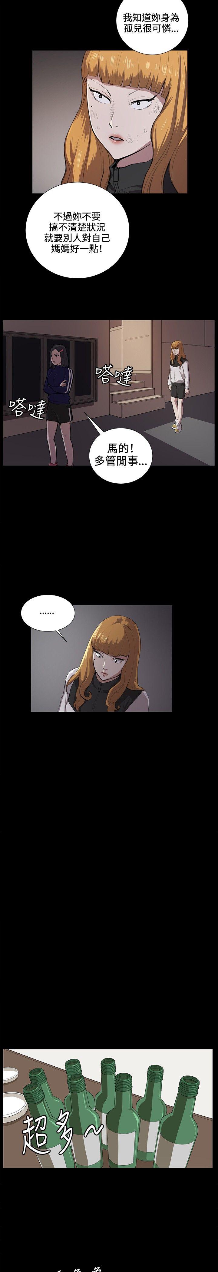 [Manhwa] Late night convenience store Love, big breasts#[24P]-15