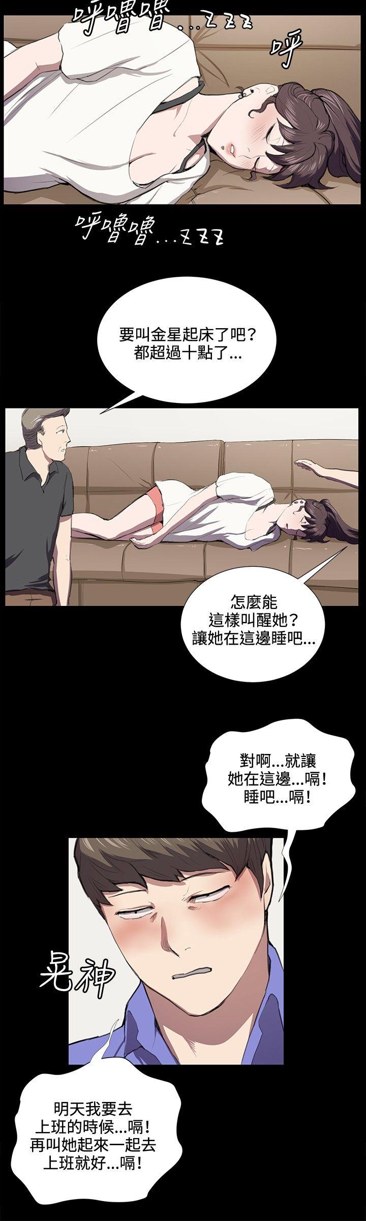 [Manhwa] Late night convenience store Love, big breasts#[24P]-16