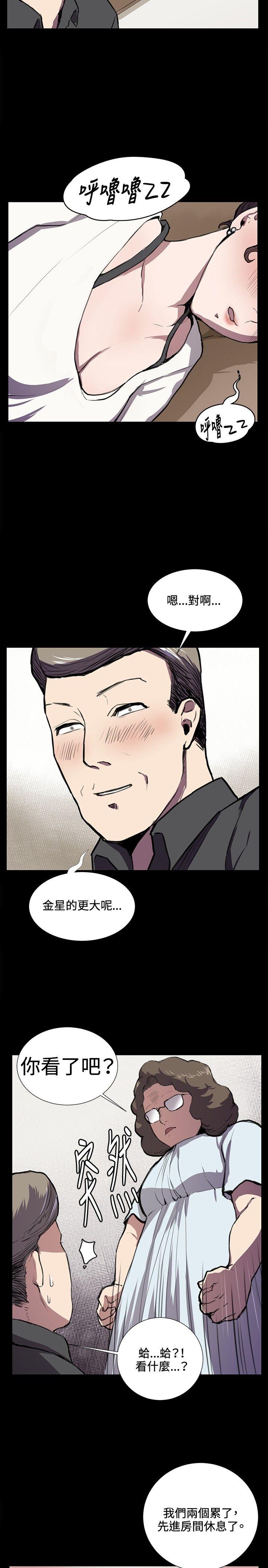 [Manhwa] Late night convenience store Love, big breasts#[24P]-18
