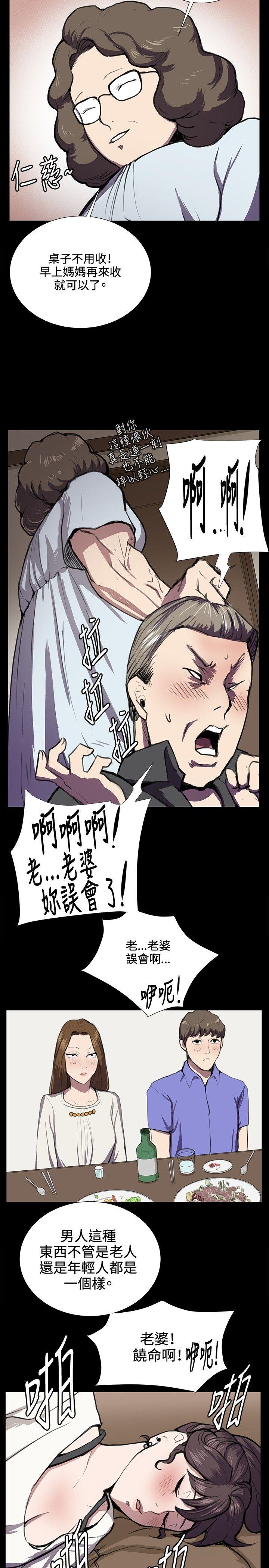 [Manhwa] Late night convenience store Love, big breasts#[24P]-19