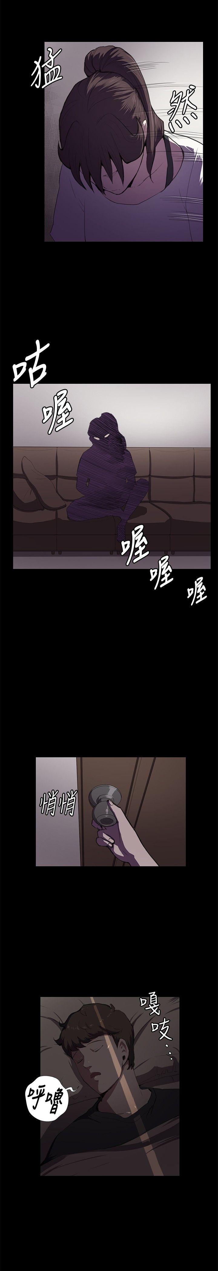 [Manhwa] Late night convenience store Love, big breasts#[24P]-22