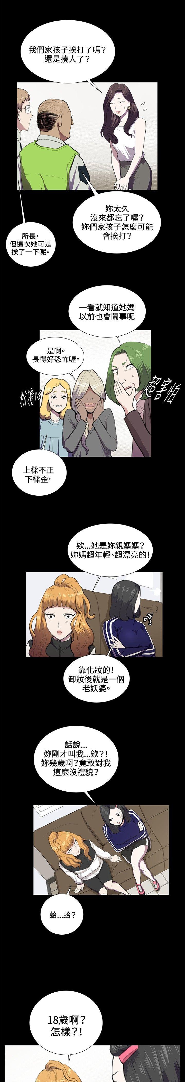 [Manhwa] Late night convenience store Love, big breasts#[24P]-3