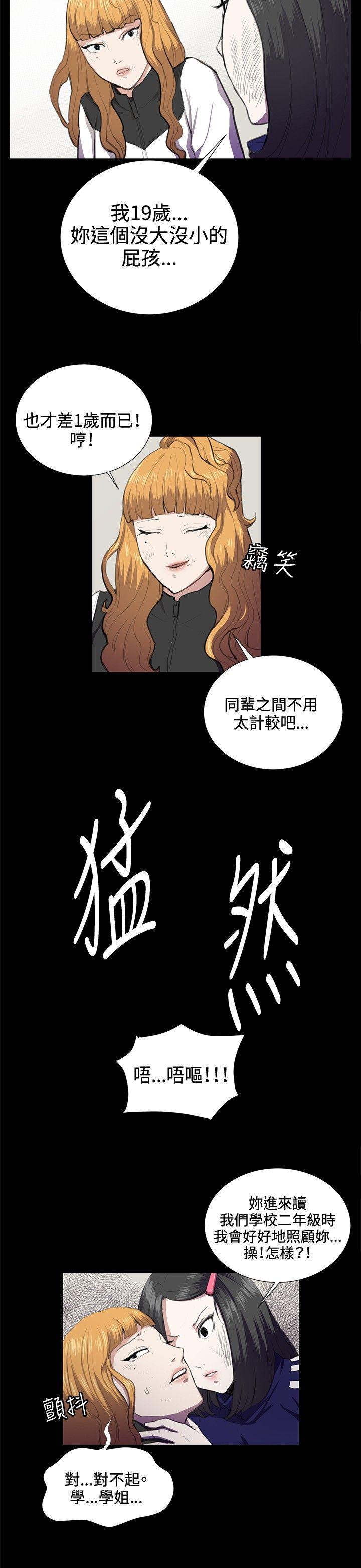 [Manhwa] Late night convenience store Love, big breasts#[24P]-4