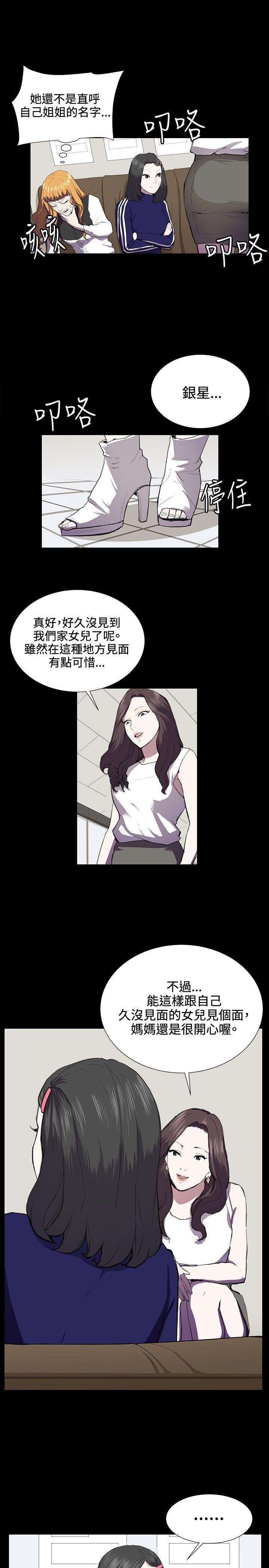 [Manhwa] Late night convenience store Love, big breasts#[24P]-5