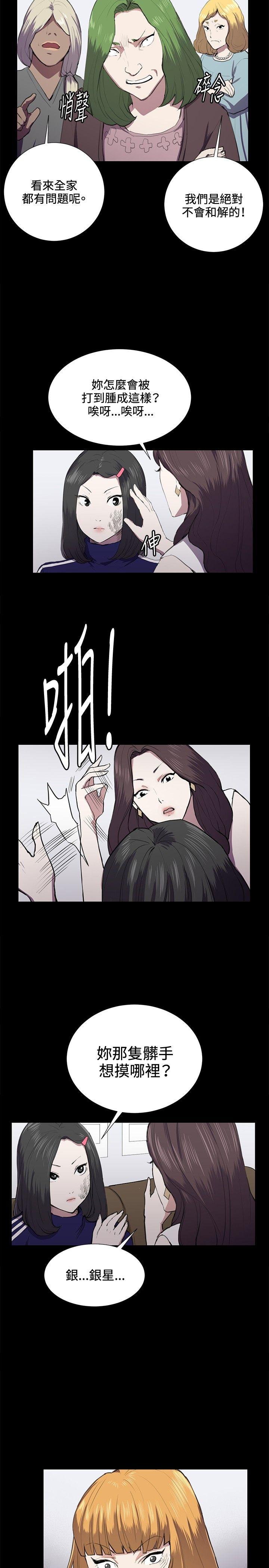 [Manhwa] Late night convenience store Love, big breasts#[24P]-7