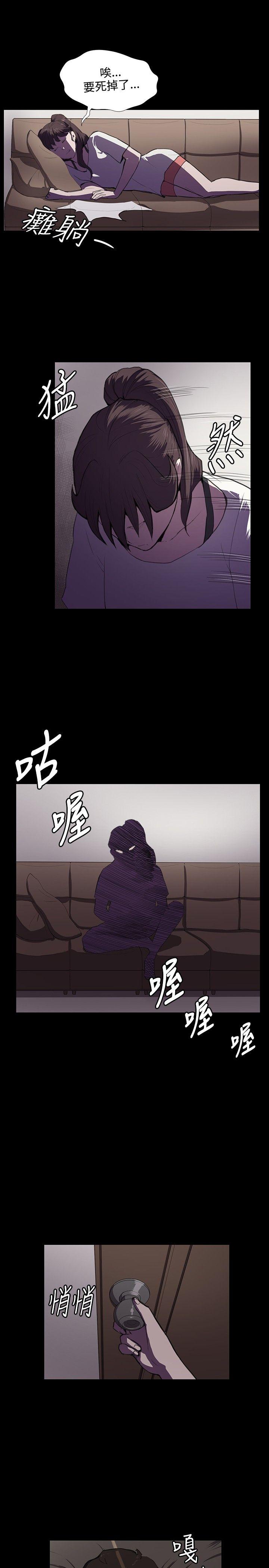 [韩国漫画] 深夜便利店 爱情,巨乳大奶#[23P]-1