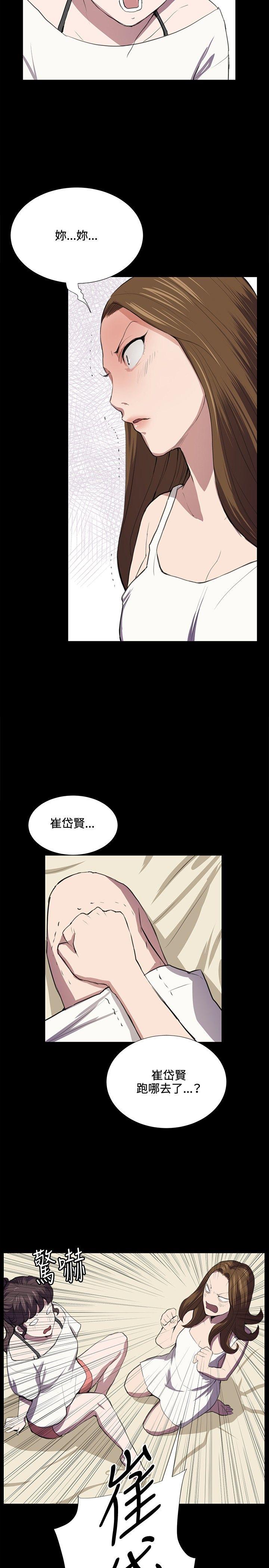 [韩国漫画] 深夜便利店 爱情,巨乳大奶#[23P]-10
