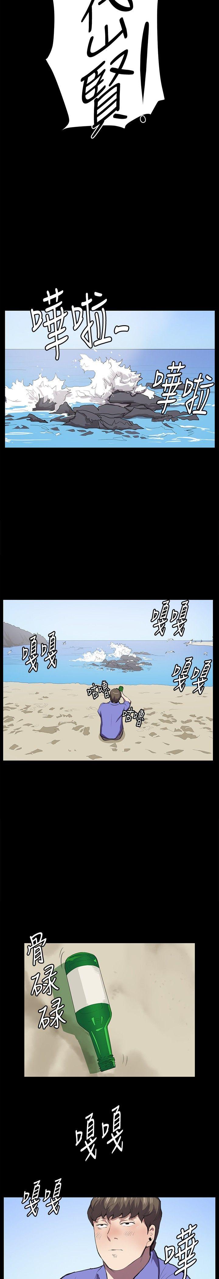 [韩国漫画] 深夜便利店 爱情,巨乳大奶#[23P]-11