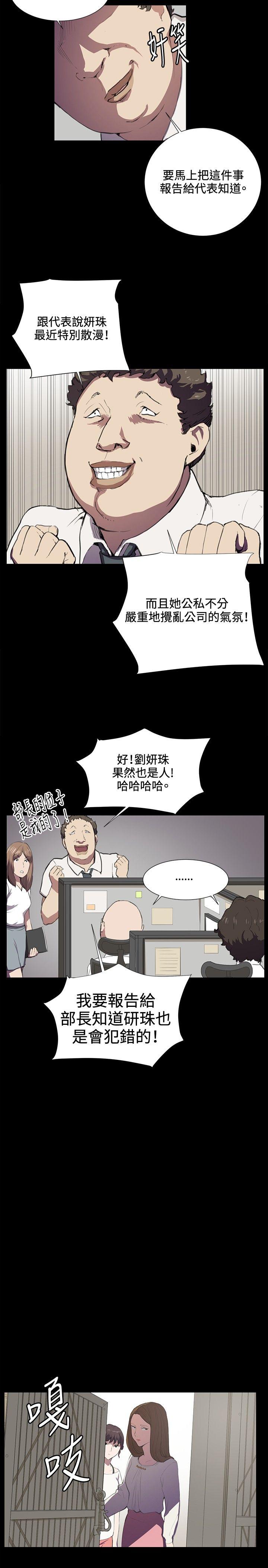 [韩国漫画] 深夜便利店 爱情,巨乳大奶#[23P]-14