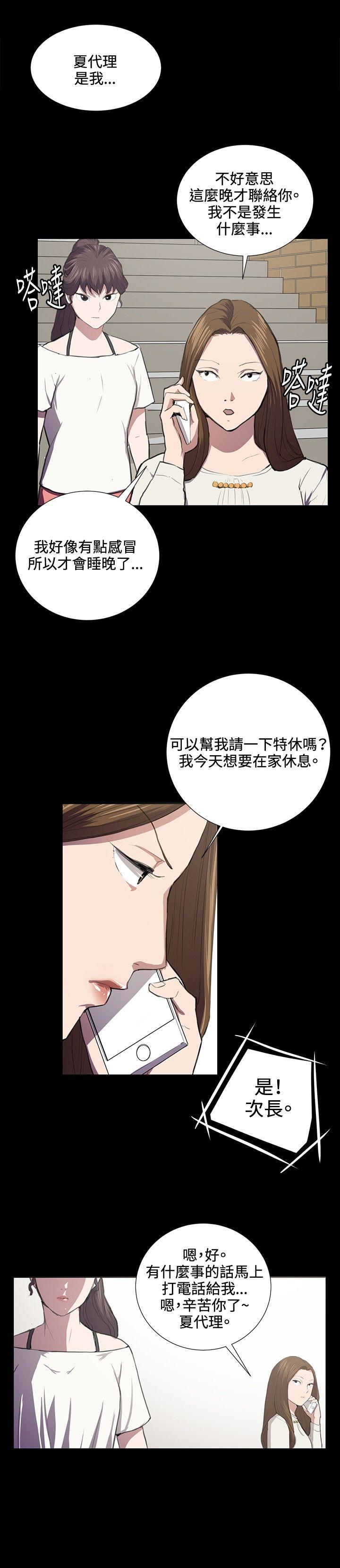 [韩国漫画] 深夜便利店 爱情,巨乳大奶#[23P]-15