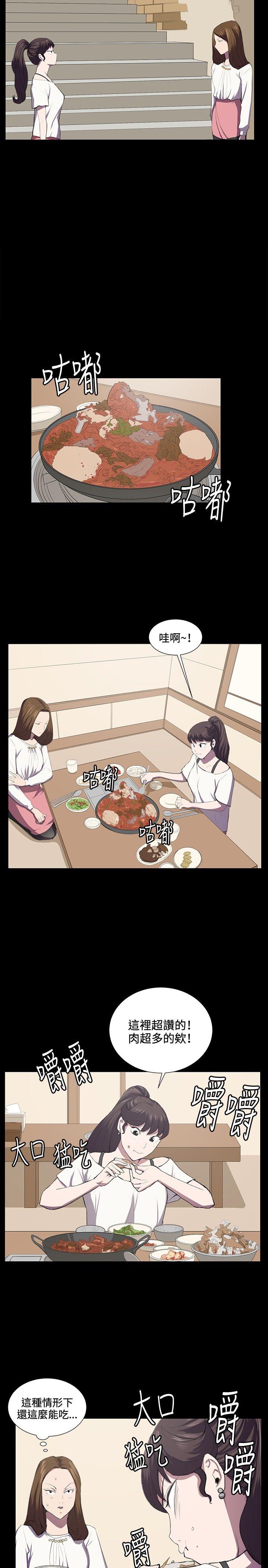 [韩国漫画] 深夜便利店 爱情,巨乳大奶#[23P]-17