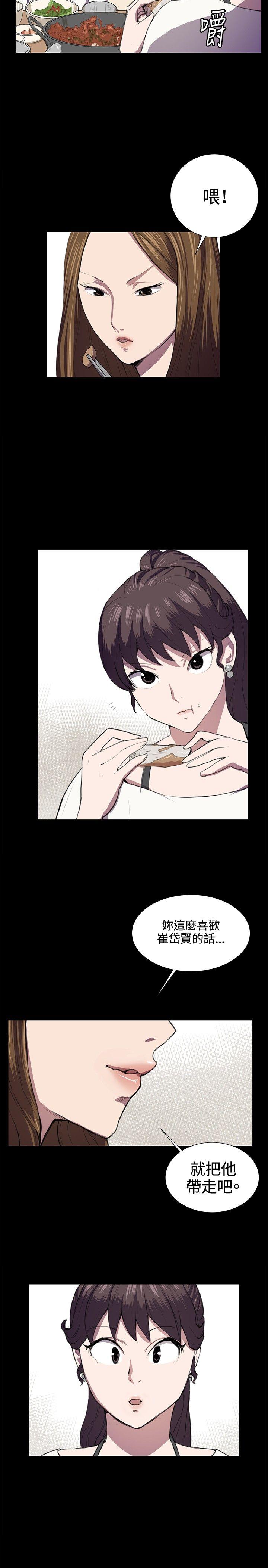 [韩国漫画] 深夜便利店 爱情,巨乳大奶#[23P]-18