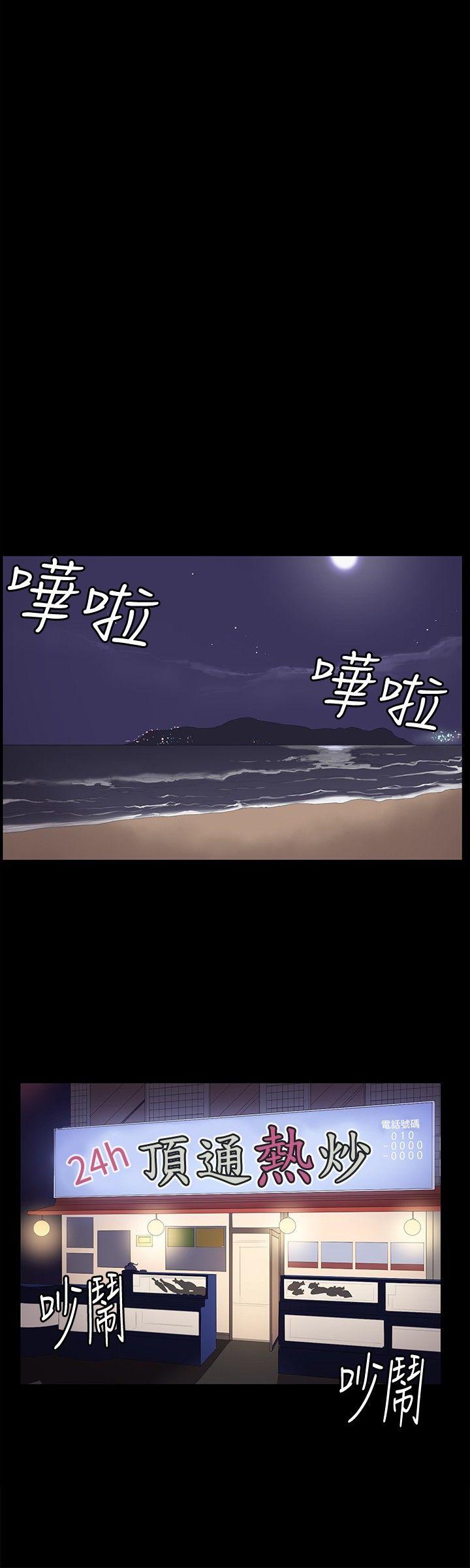 [韩国漫画] 深夜便利店 爱情,巨乳大奶#[23P]-19