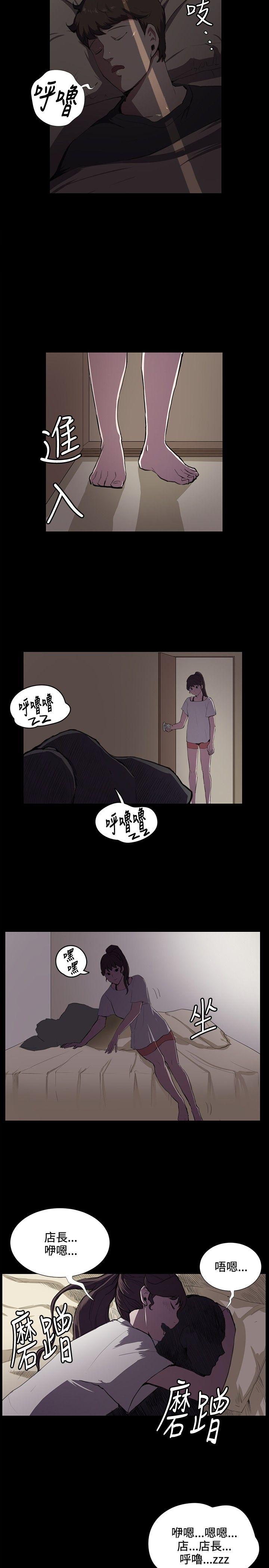 [韩国漫画] 深夜便利店 爱情,巨乳大奶#[23P]-2