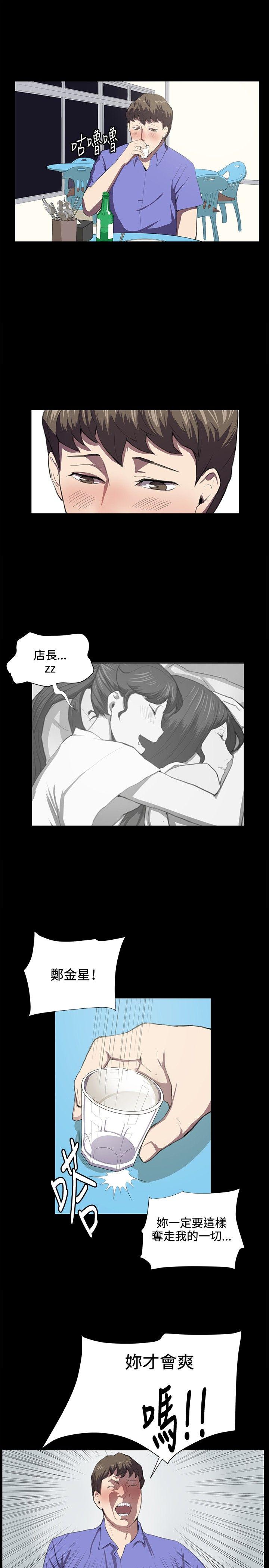 [韩国漫画] 深夜便利店 爱情,巨乳大奶#[23P]-20