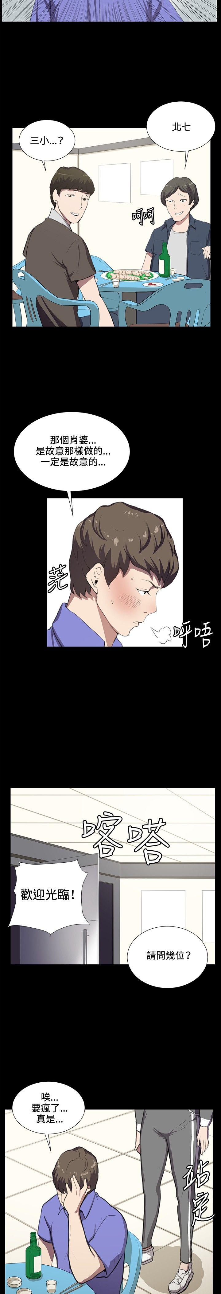[韩国漫画] 深夜便利店 爱情,巨乳大奶#[23P]-21