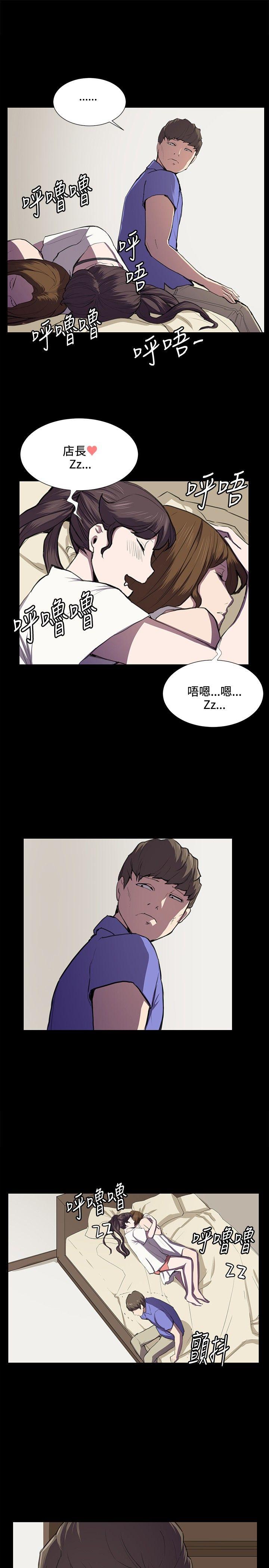 [韩国漫画] 深夜便利店 爱情,巨乳大奶#[23P]-5