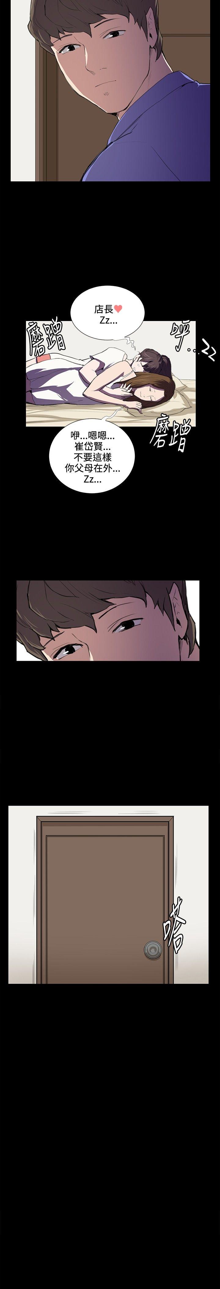 [韩国漫画] 深夜便利店 爱情,巨乳大奶#[23P]-6
