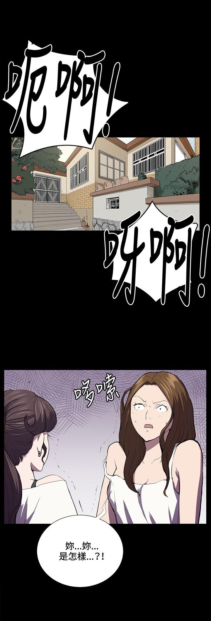 [韩国漫画] 深夜便利店 爱情,巨乳大奶#[23P]-8