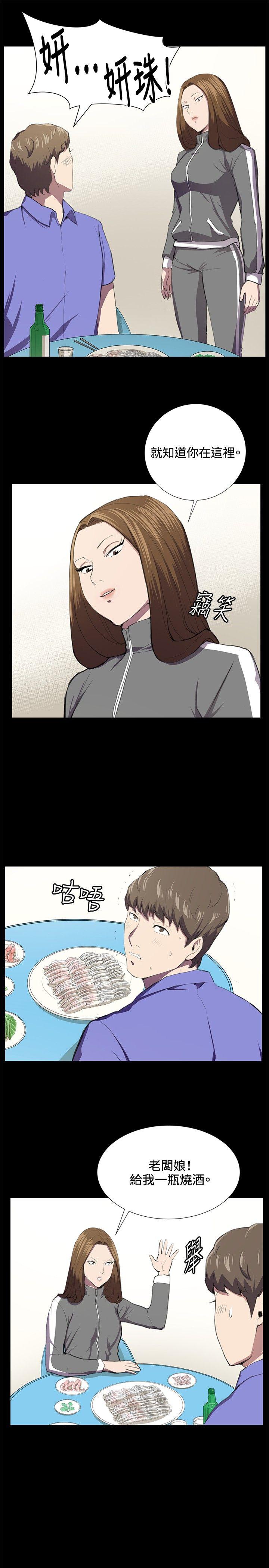 [韩国漫画] 深夜便利店 爱情,巨乳大奶#[24P]-1