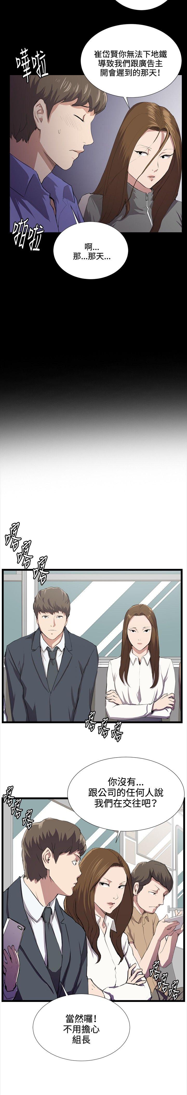 [韩国漫画] 深夜便利店 爱情,巨乳大奶#[24P]-13