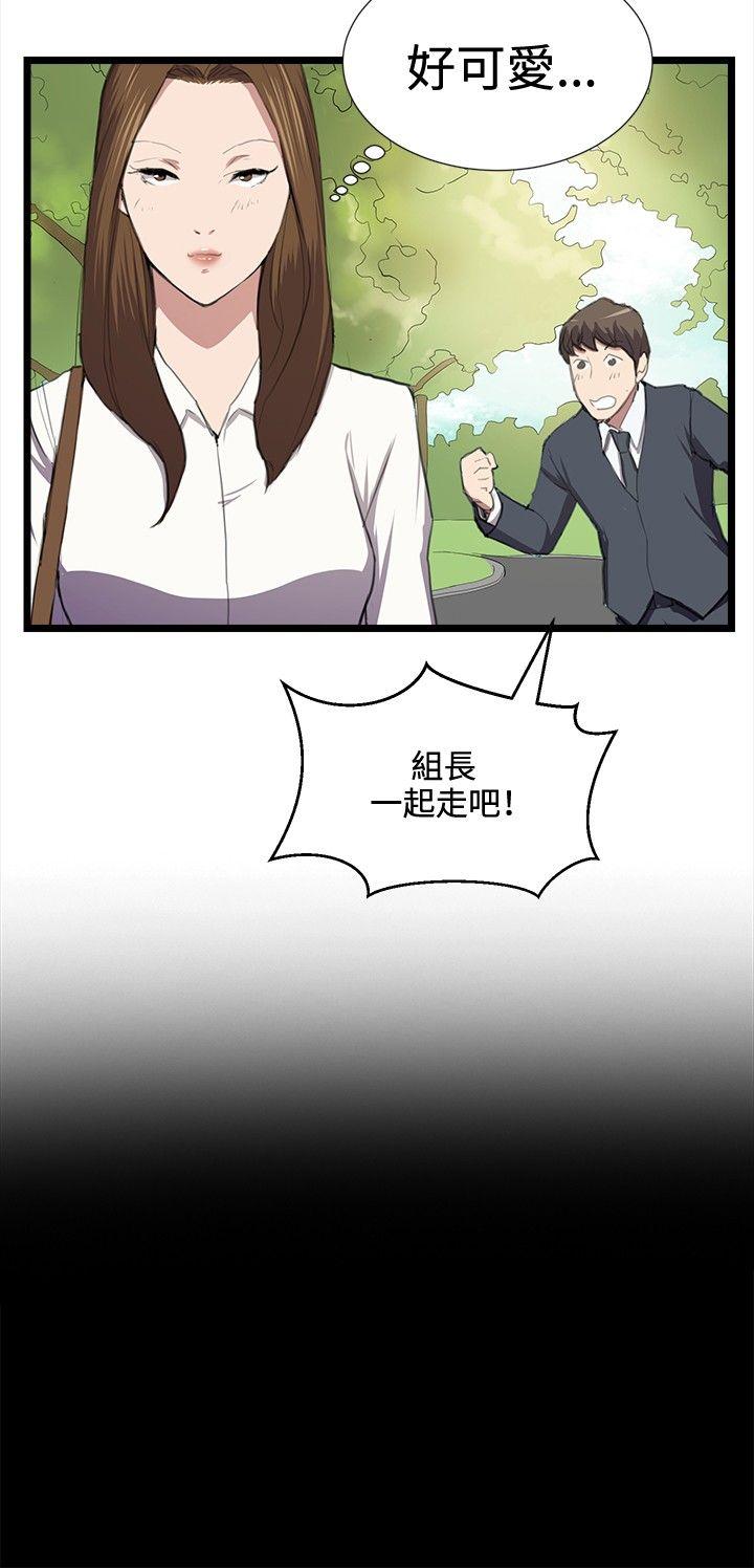 [韩国漫画] 深夜便利店 爱情,巨乳大奶#[24P]-19