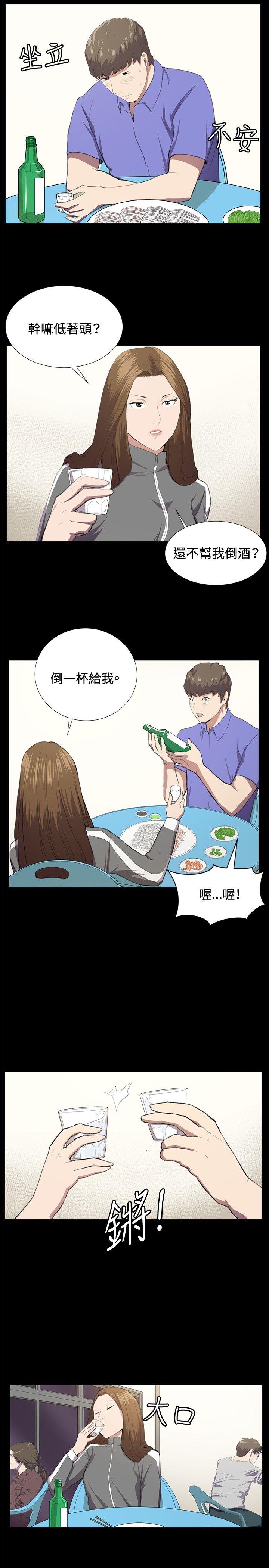 [韩国漫画] 深夜便利店 爱情,巨乳大奶#[24P]-2