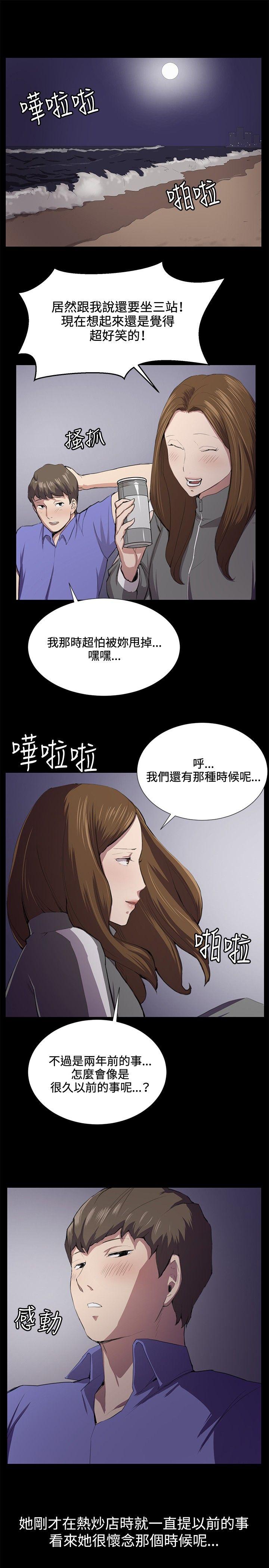 [韩国漫画] 深夜便利店 爱情,巨乳大奶#[24P]-20